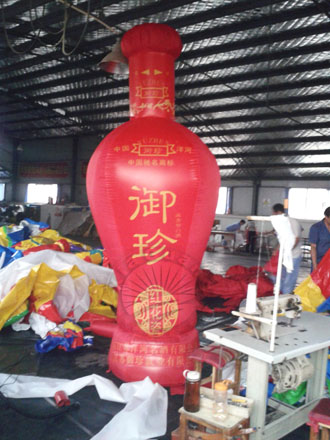 东乡酒瓶广告庆典气模